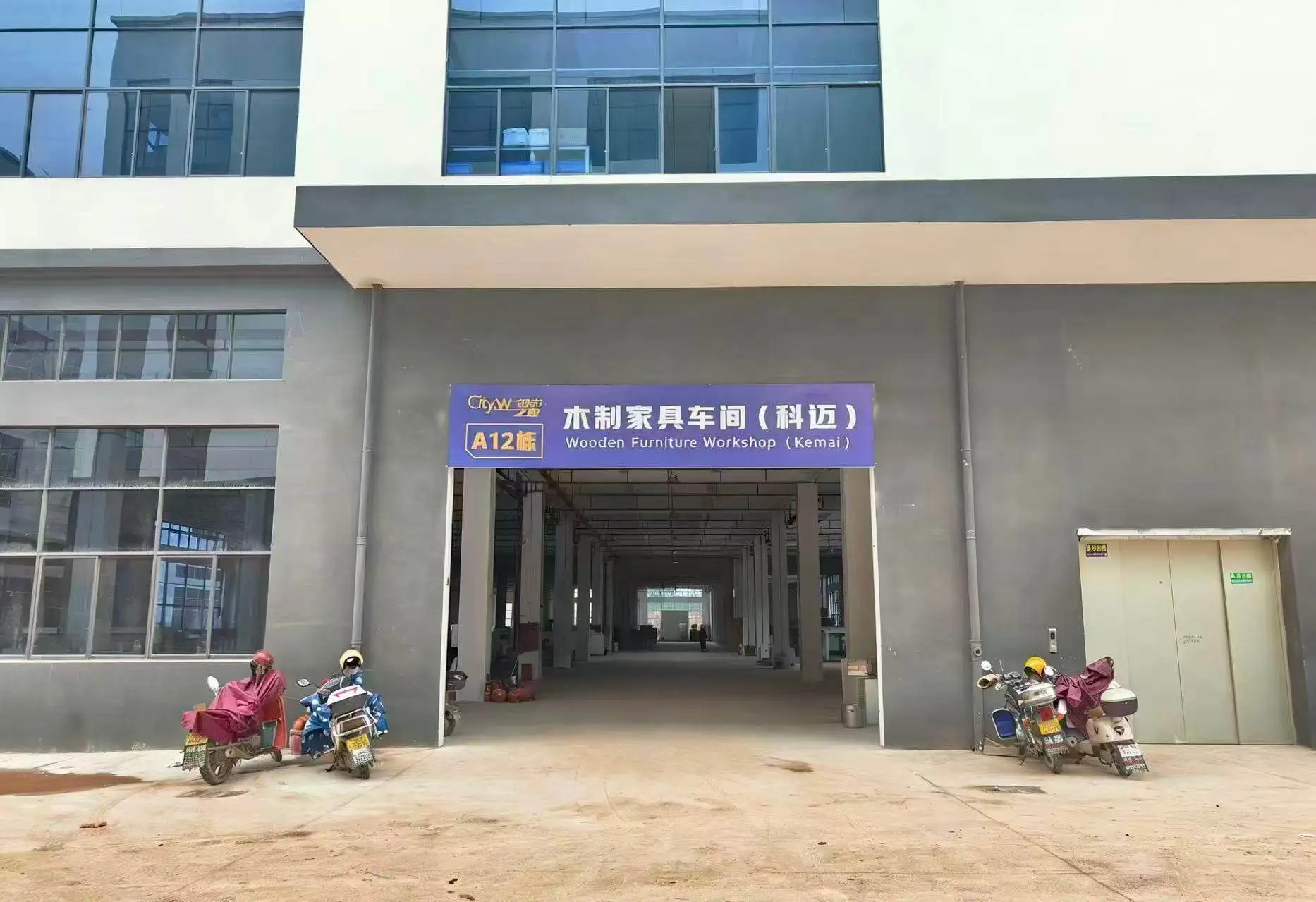 Ganzhou Kemai Furniture Co., Ltd.