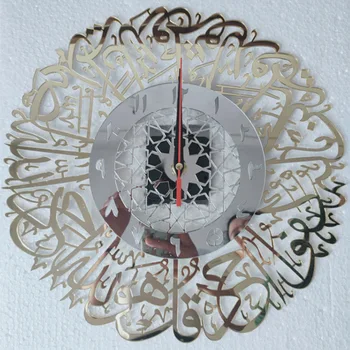 Ramadan Gift Islamic Wall Arts Clock Wall Hang Home Living Room Decoration Luxury Muslim Acrylic Wall Clocks