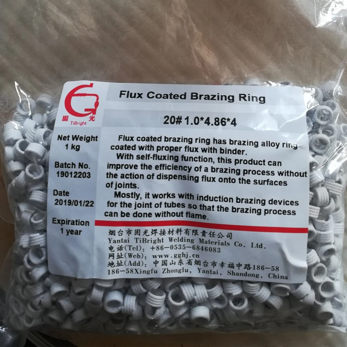 C1ro002 Flux Coated Silver Brazing Ring,20 Flux Coated Silver Brazing