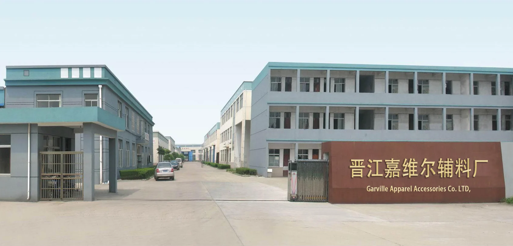 Jinjiang City Yonghe Town Jiawell Garment Accessories Factory