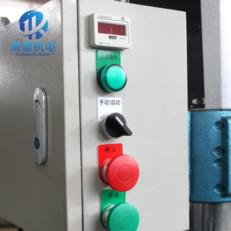 RONGHAO Pillar Drill Bench Mini Machine CNC Drilling Machine 1.1KW Motor Bearing Gear Core Components Automatic Drilling Spindle