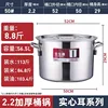 [Short] 50cm x 29cm (Height) 55L Capacity