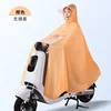 Manica singola senza specchio - PVC trasparente - arancione