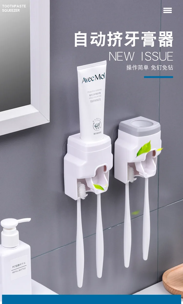 Bathroom washing table automatic toothpaste squeezer toothbrush holder wall mounted toothpaste squeezer for lazy people supplier