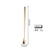 Oro corto de 19 cm