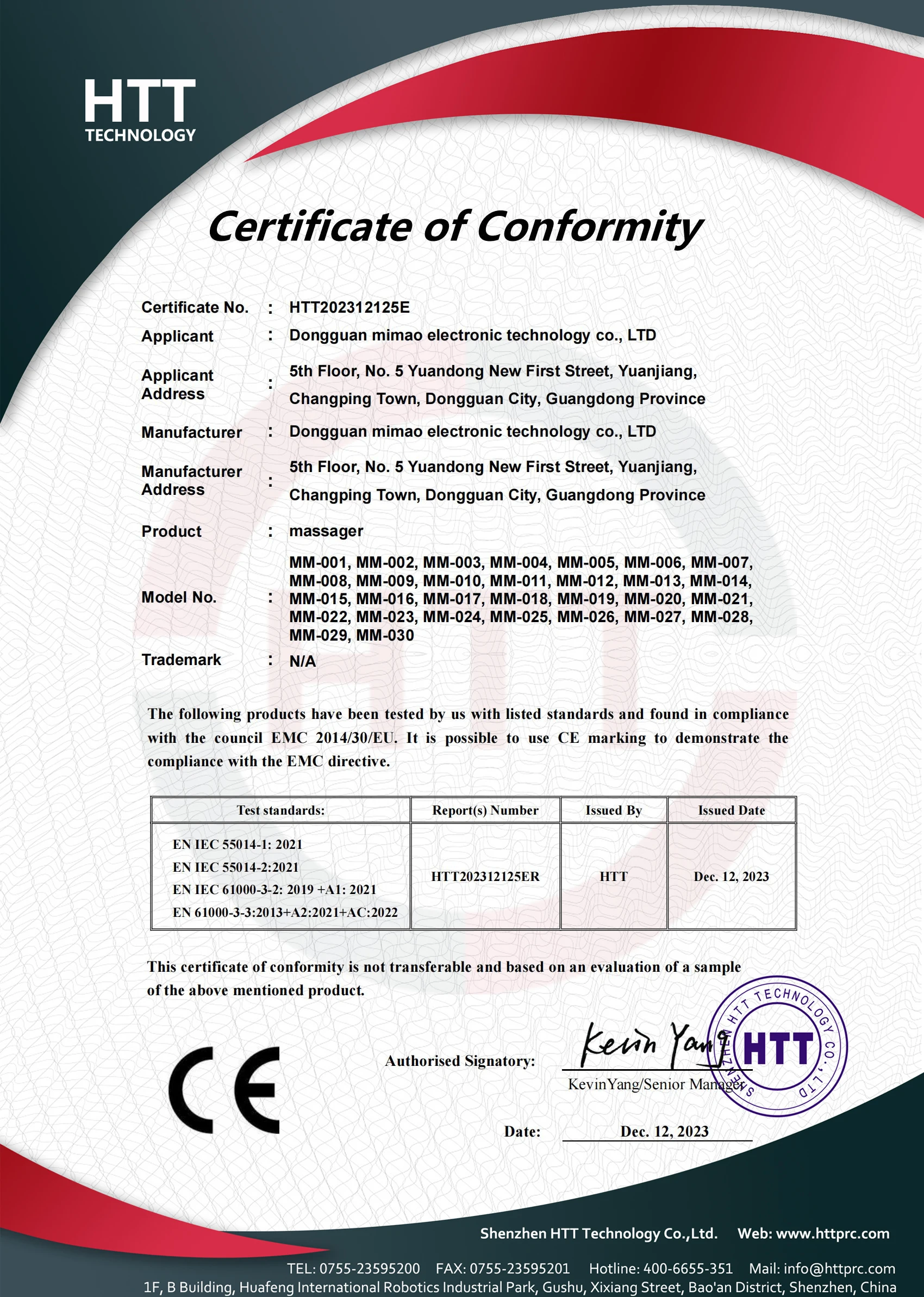 Regulatory and compliance certification marks