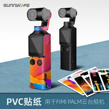 Cross-Border Palm Hand-Held Tripod Head Protective Film Stickers for Feimi UAV Accessories