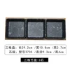 Three-compartment bamboo tray - 3 stones
