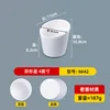 Blanco 6642