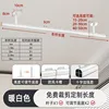 White clothes rail (base 15-20cm)