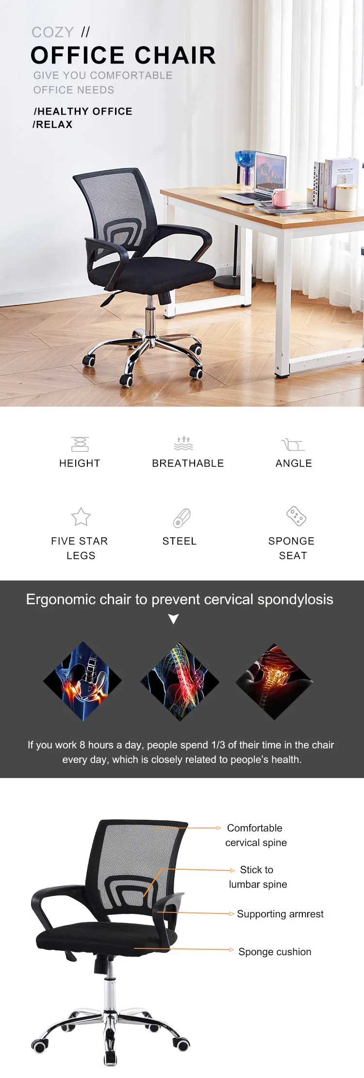 Modern Office Chair Adjustable Ergonomic Black Swivel Chair With Mesh