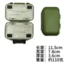 Small Accessory Box (Green) - 12 Compartments