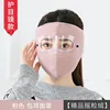 Pink [Detachable Goggles] Short Style