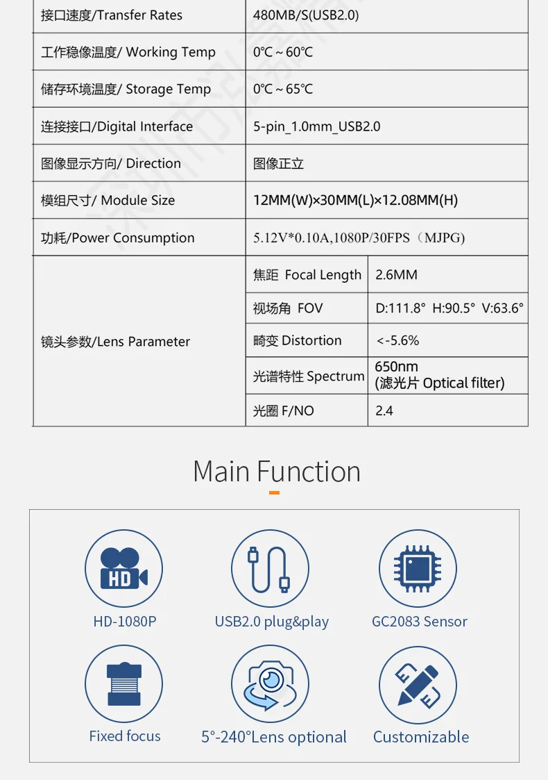 DGZX Customized 2MP 1080P Android Robot HD Wide Angle Face Recognition Compact USB Camera Module GC2083插图3