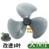 16-inch, 3-leaf [Black]