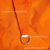 Orange-red