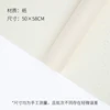 Light Yellow Tea - 50*58cm/1 sheets-water rock paper