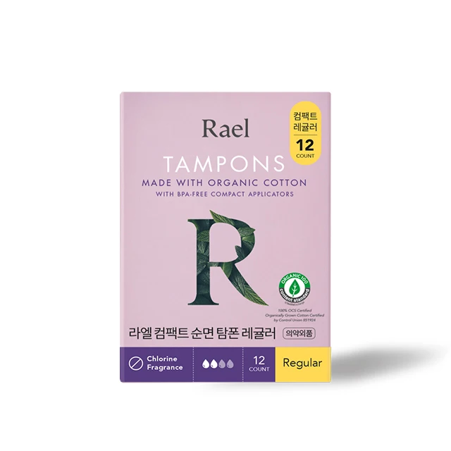 Rael Compact Organic Cotton Tampons(3size) It Is Easy To Carry Compact