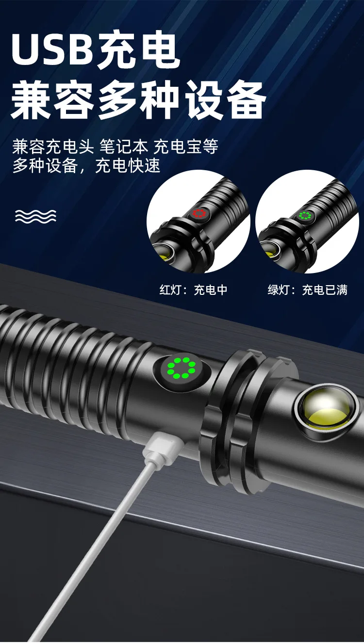 batons Self-defense Tactical Tactical Flashlight Outdoor patrol security Rechargeable Bright Torch Flashlight