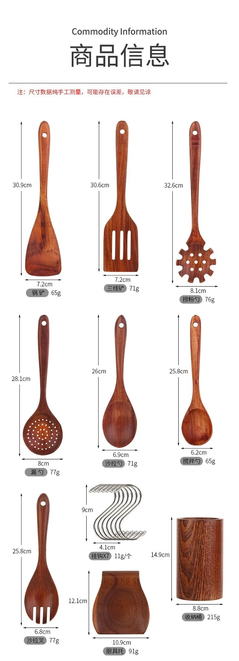 Kitchen Accessories Cooking Tools Wooden Kitchen Cooking Utensils Kitchen Utensils set supplier