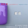 Purple 500g 0.5kg