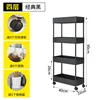22cm wide, four layers of black