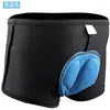 Classic Sponge Short - Blue