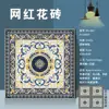 600*600 - persian carpet pomegranate