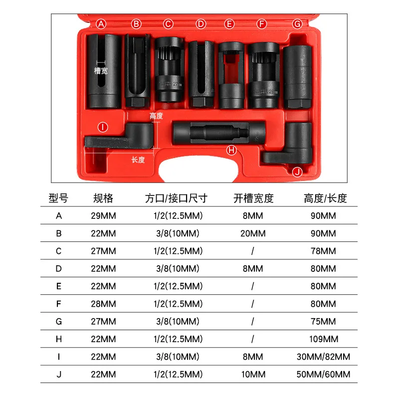10PCS Oxygen Sensor Socket Offset Wrench Remover Tool Set Master O2 ...