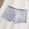 เทา