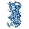 GZ-990  Traditional Coiled Dragon
