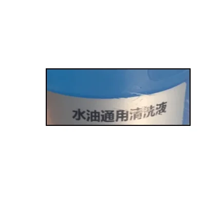 Printer Head Dredging Liquid 250ml Printhead Strong Cleaning Solution for Dissolve Oily Ink Aqueous Ink Solutions