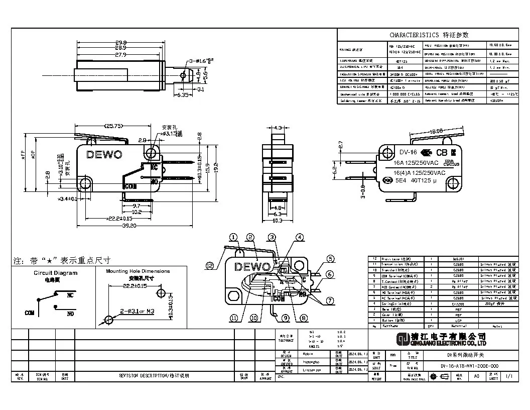 DV-16-A18-NN1-200E-000-QJ.jpg