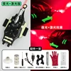 Spider silk launcher (black) laser
