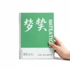 Cuaderno de matemáticas con respuestas incorrectas - Libro individual