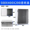500*400*200