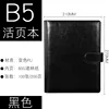 B5 black loose-leaf