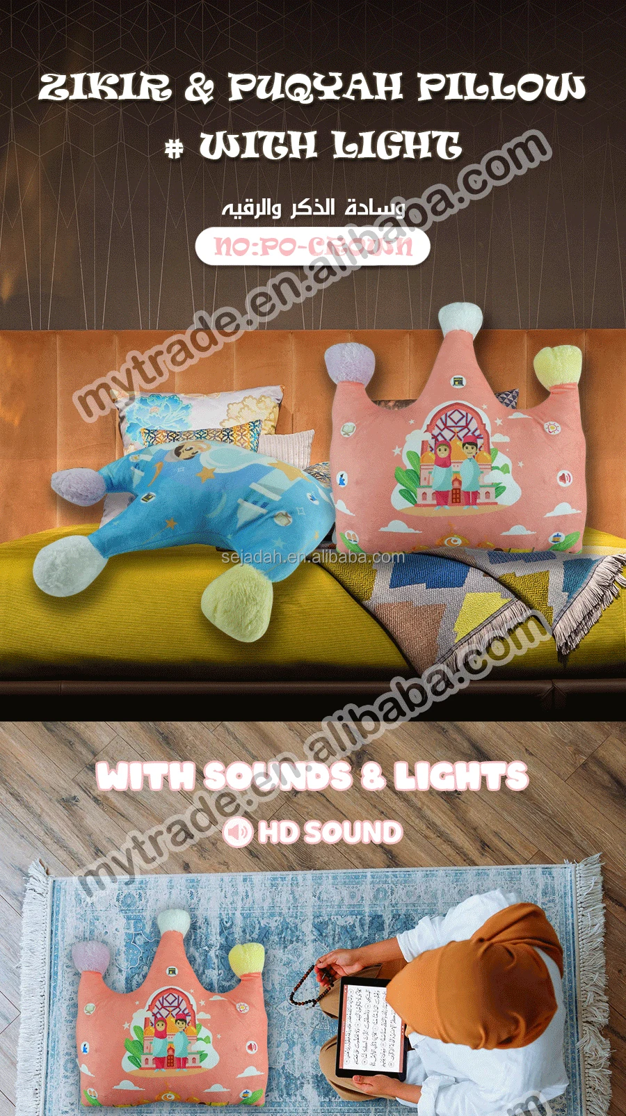 Quran Magnet Speaker For Fridge - Preloaded Surah Audio Player (Surah Al-Baqarah), USB-C Rechargeable, Touch Control