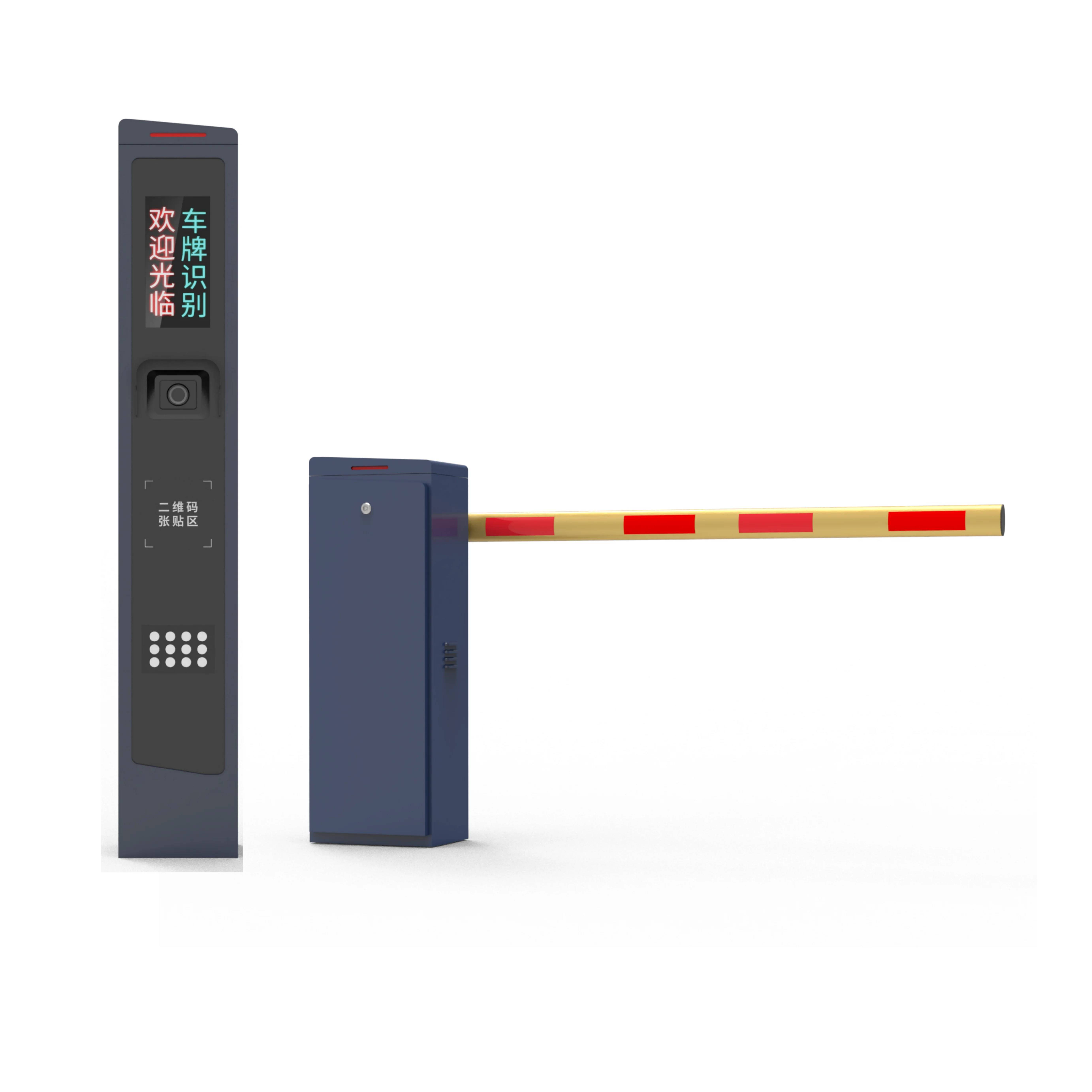 Smart Parking Management Brushless Traff