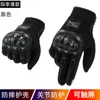 KM-A1 Black - Touchscreen