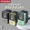 Dingbang 8232 Geometric Pencil Sharpener with Mixed Colors