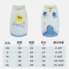 Half-fleece sweater [SpongeBob SquarePants collaboration]