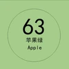 63