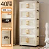 [Clearance Sale] 40CM Cream Color