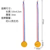 Gold medal (strap about 75cm, 3.2g)
