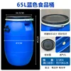 65L