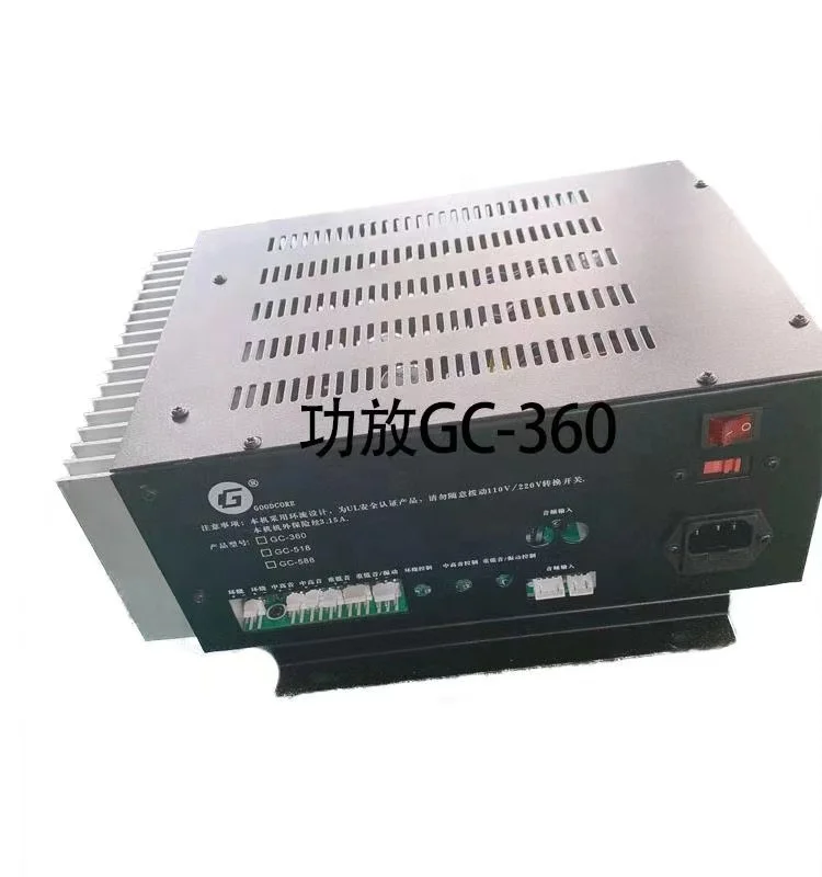 GOODCORE  mega bass 2*150w the accessory for arcade game machine  hot sale entertainment game power amplifier GC-360
