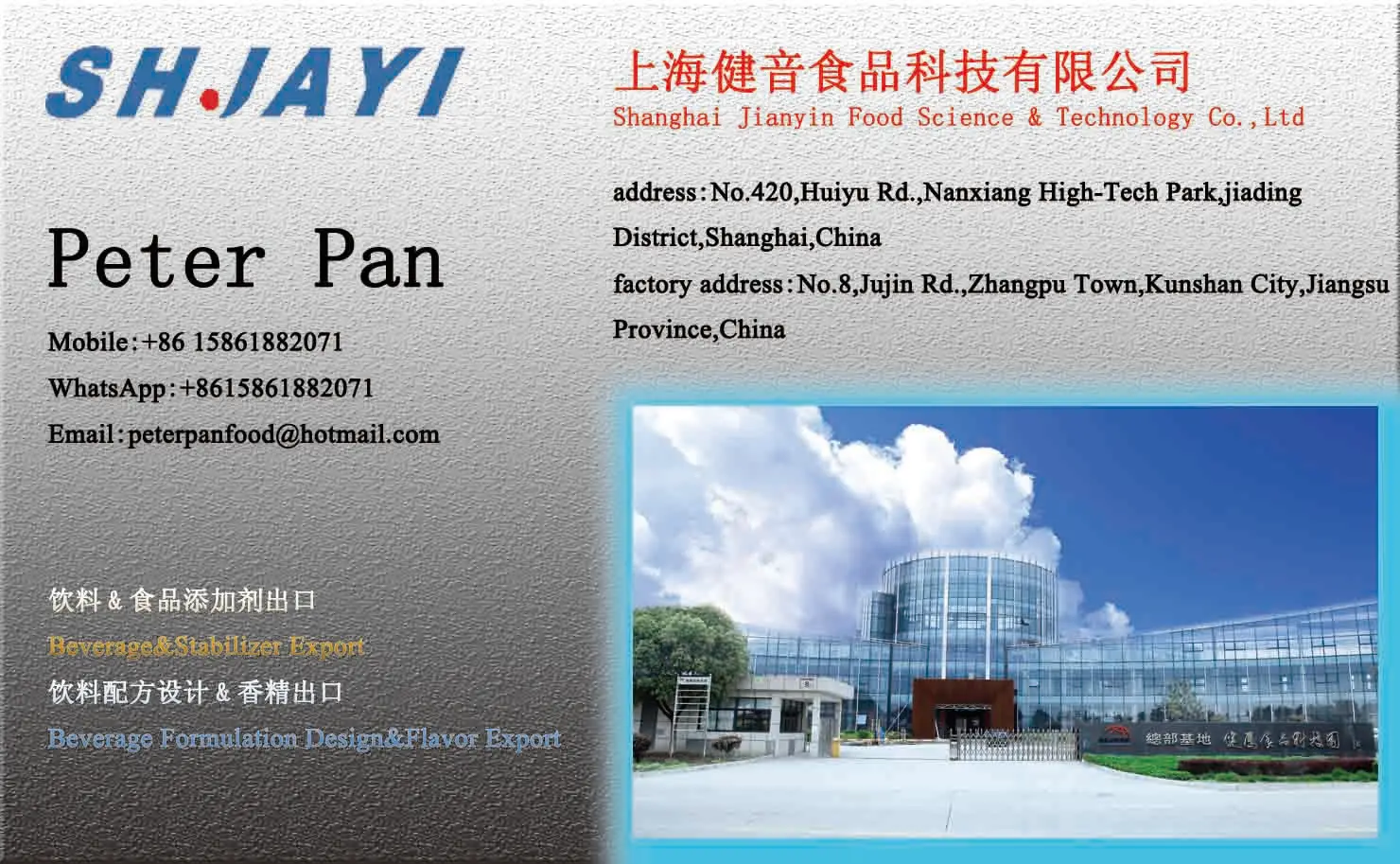 
Лидер продаж 2021, концентрат сока, 50 концентратов фруктового сиропа-лимонный аромат kumquat 