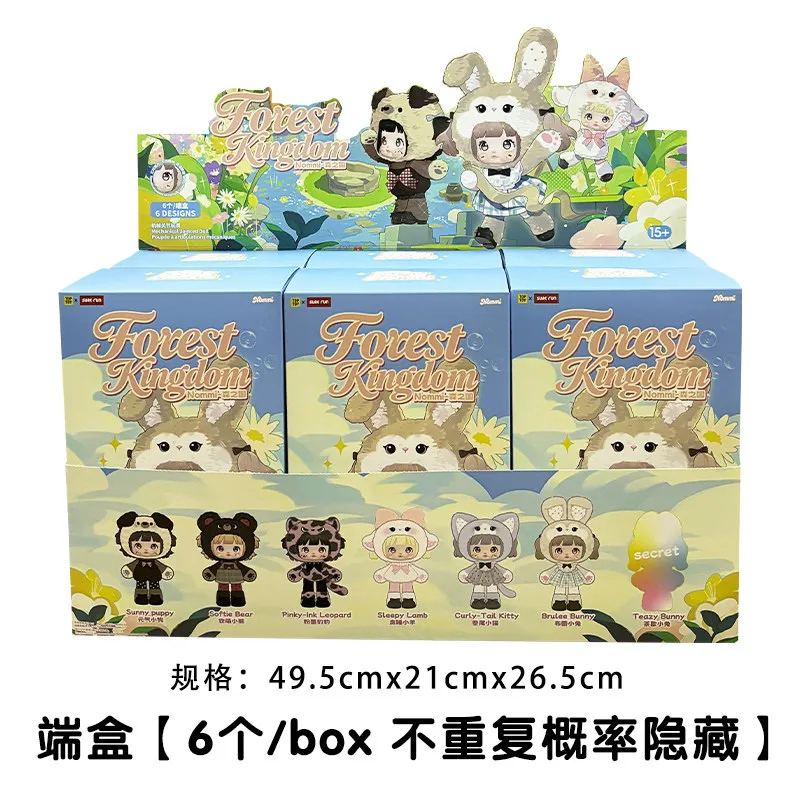 Authentic Nommi Forest Kingdom Series Blind Box Confirmed Style