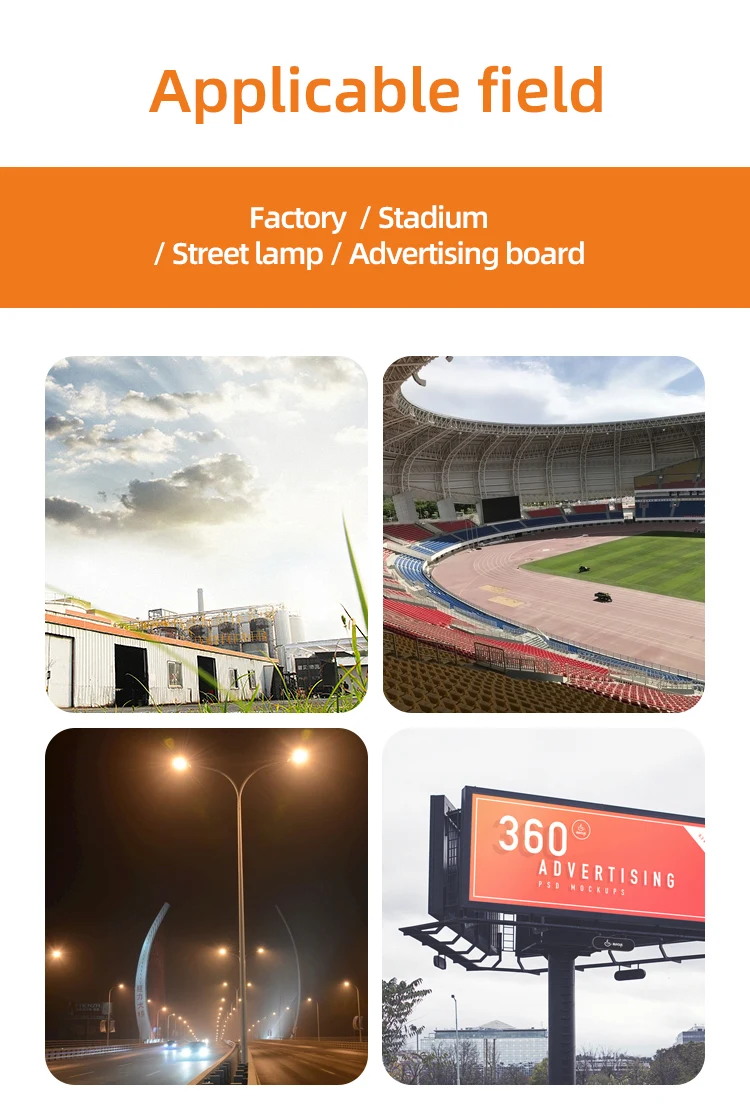 CJR-F06(Flood light) (7).jpg